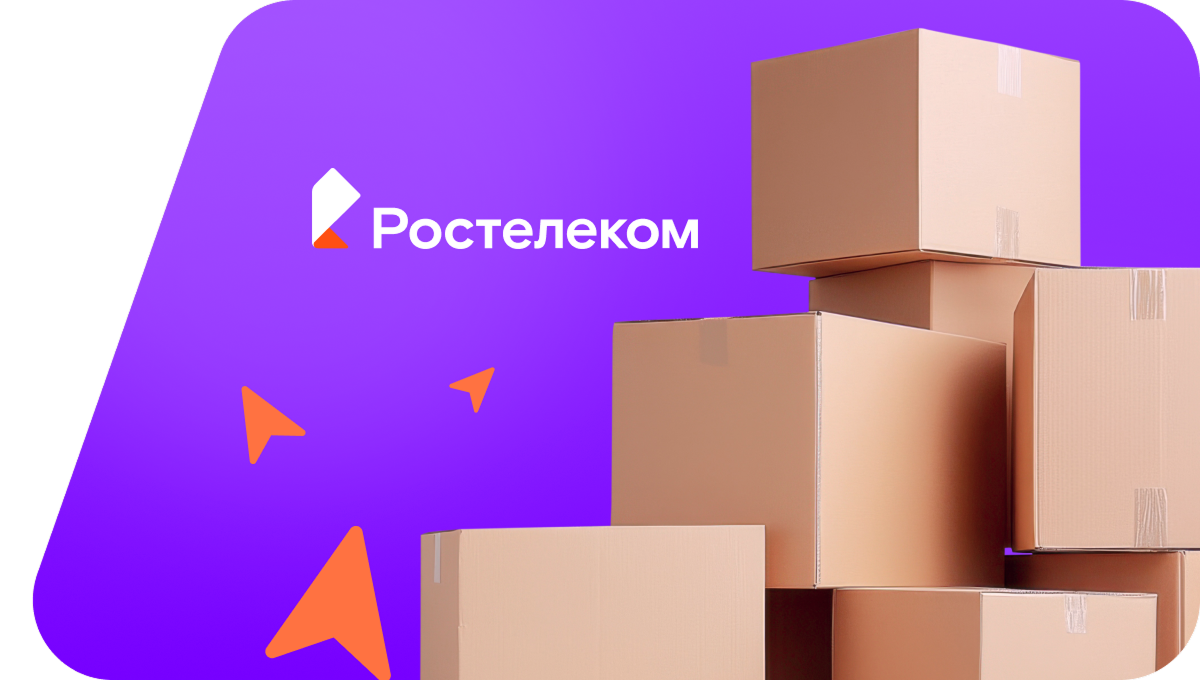 Переезд в новую квартирув&nbsp;село Первушино (Республика Башкортостан)